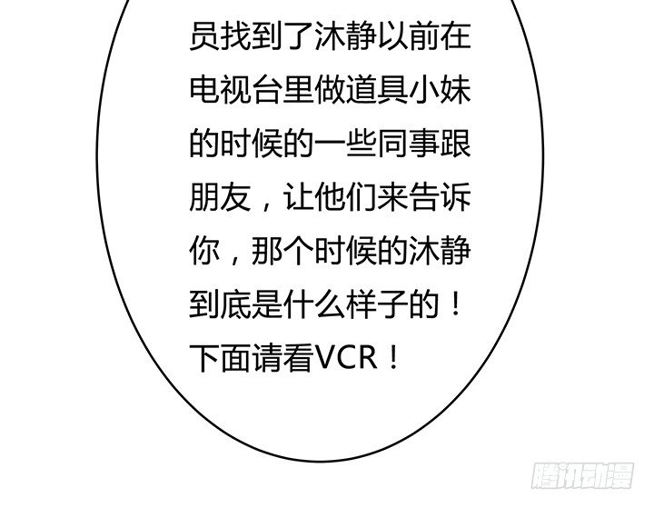 66话 不能透露的惊变（上）34
