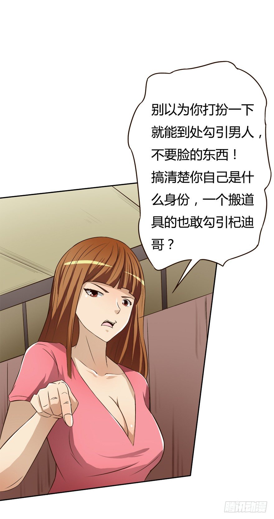 6话 有如绞索的妒忌28