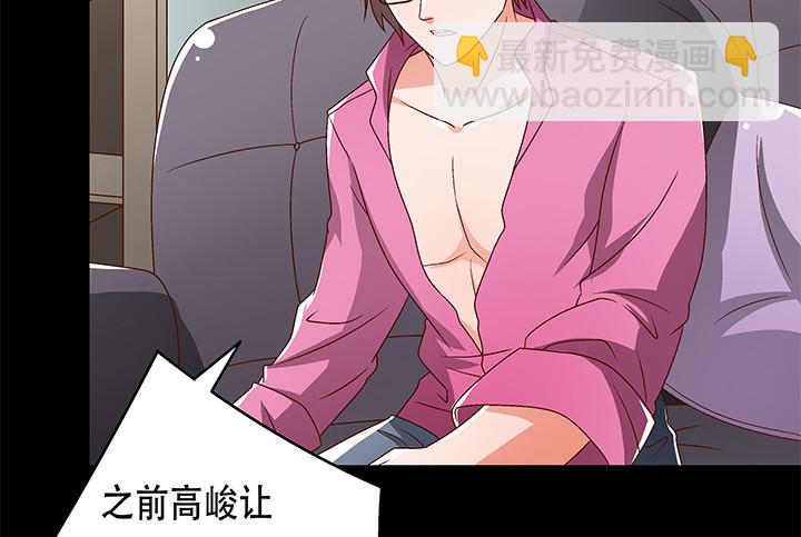 102话 踩入陷阱42