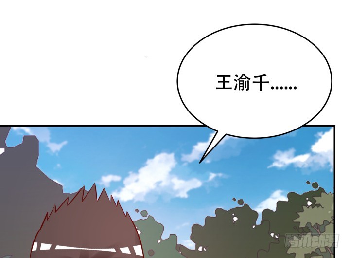 205话 只要能救她7