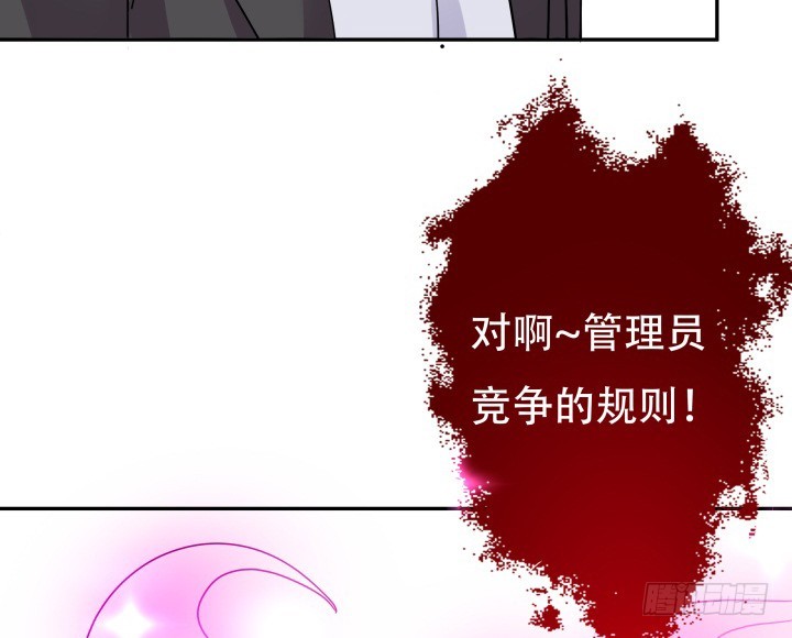 202话 你不怕报应吗114