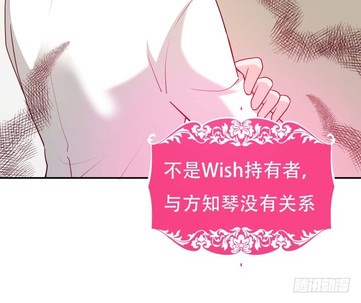 190话 你真的要放弃吗？37