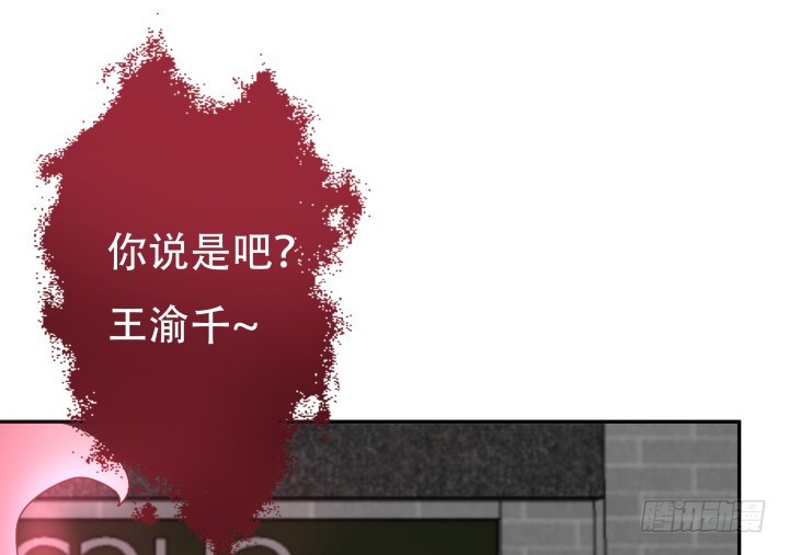 173话 碍事的人86
