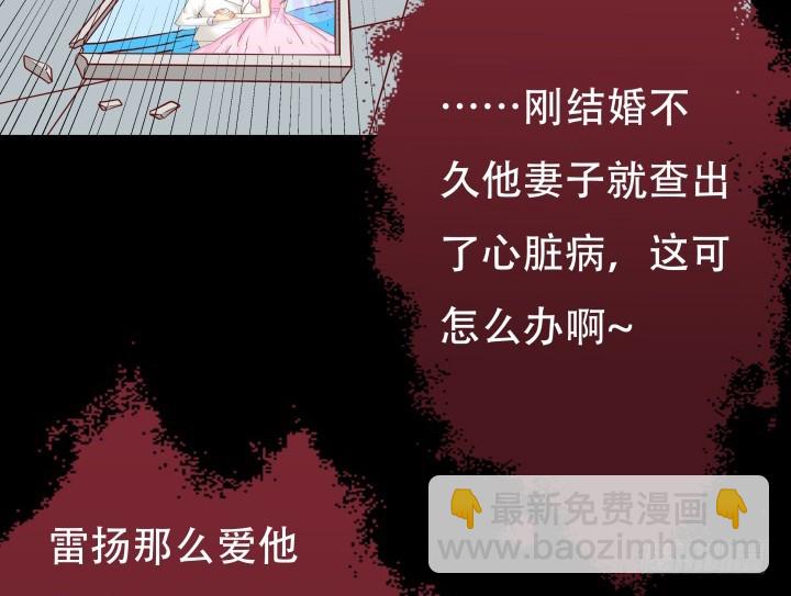 201话 我愿意为她做任何事73