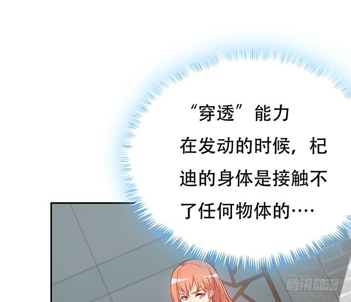 170话 被抓住了！35
