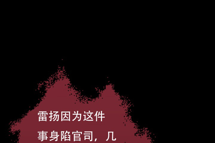 201话 我愿意为她做任何事110