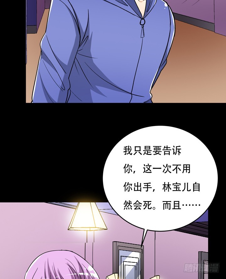 126话 命运会被改写吗？53