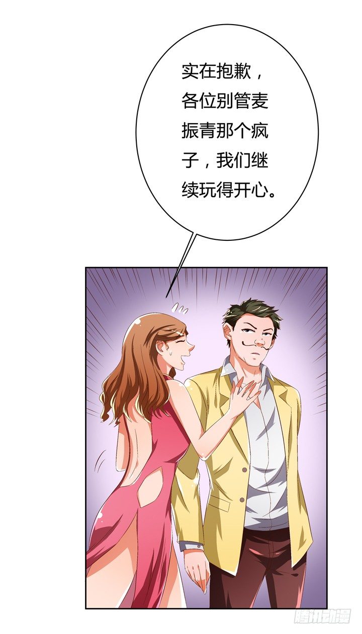 44话 演员的本分17