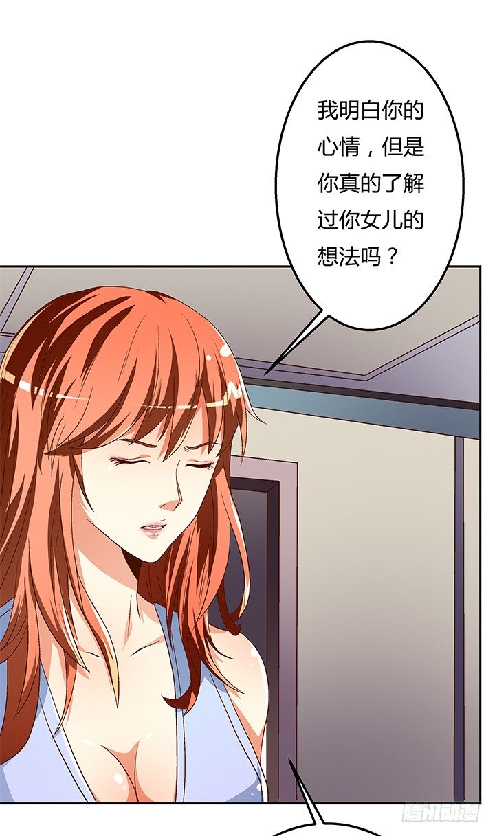 83话 追凶19