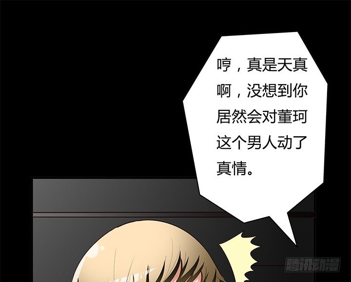 97话 报复的开始8