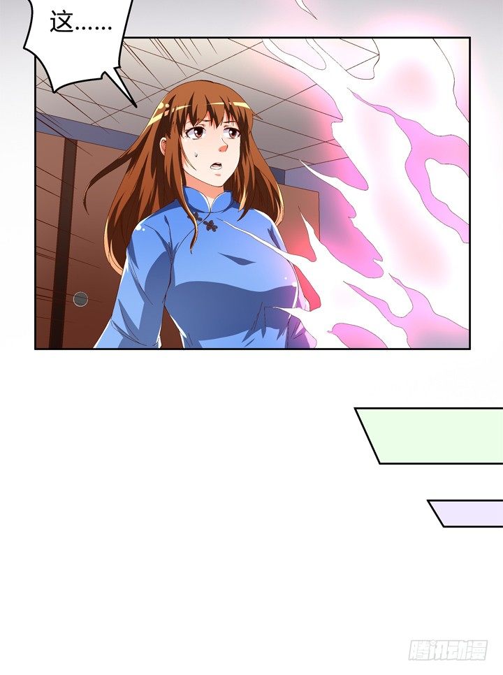 54话 杞迪的表白52