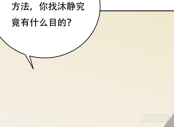 215话 没有真正的朋友61