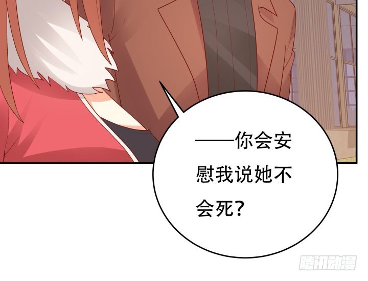 209话 这是最好的结局22