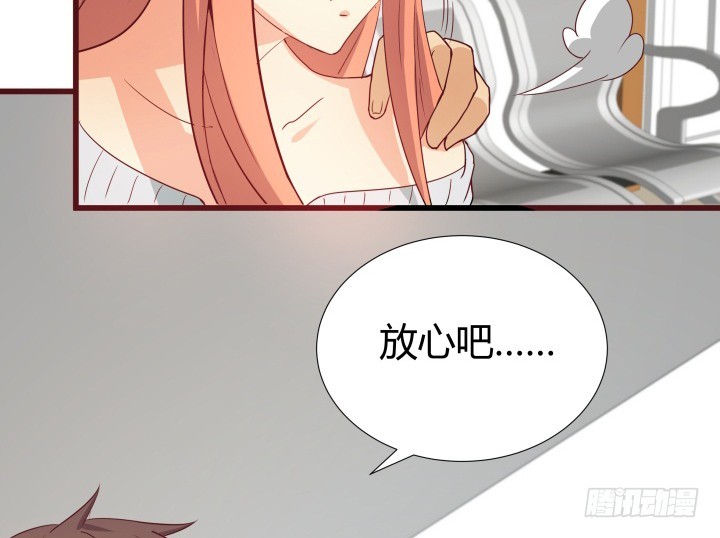 153话 你经历了多少背叛20