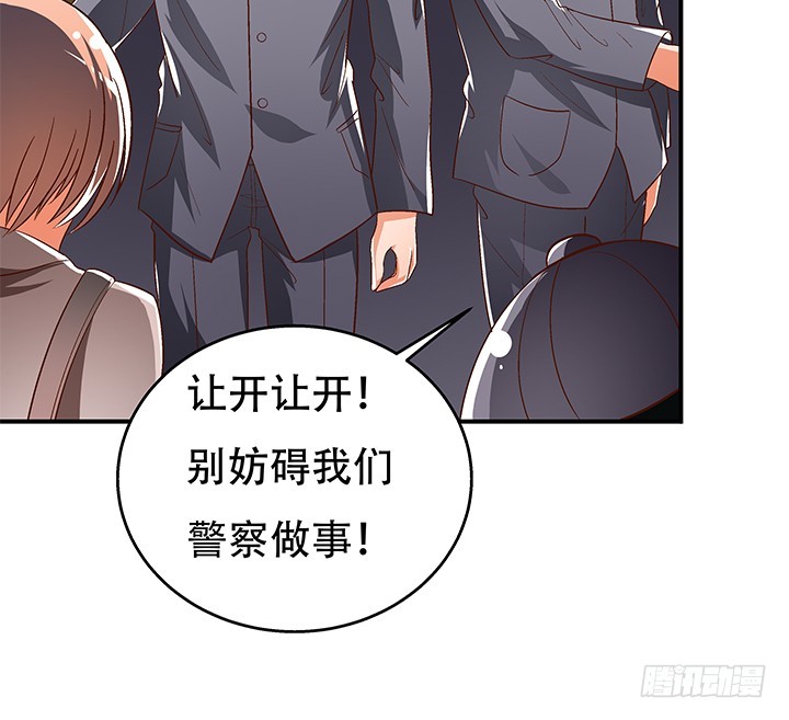 100话 沐静的计划9