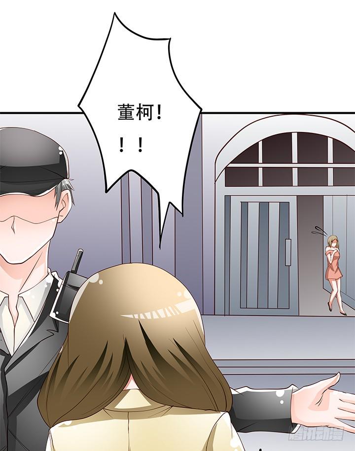 103 崔梦桃的央求29