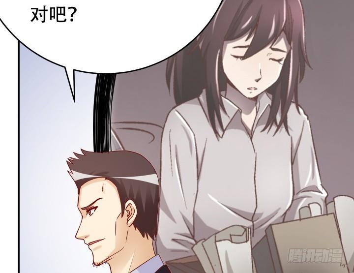 199话 我也不想与你为敌68