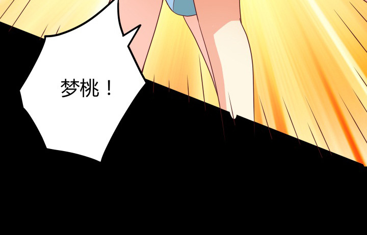 154话 都是为了我86