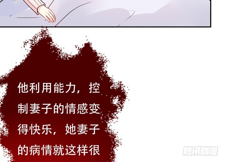 202话 你不怕报应吗83