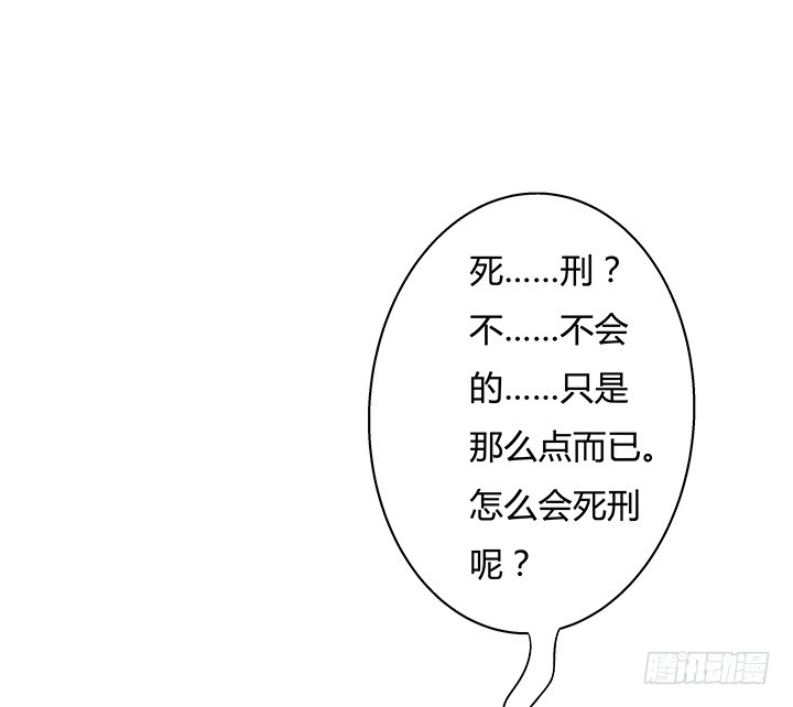 99话 认罪32