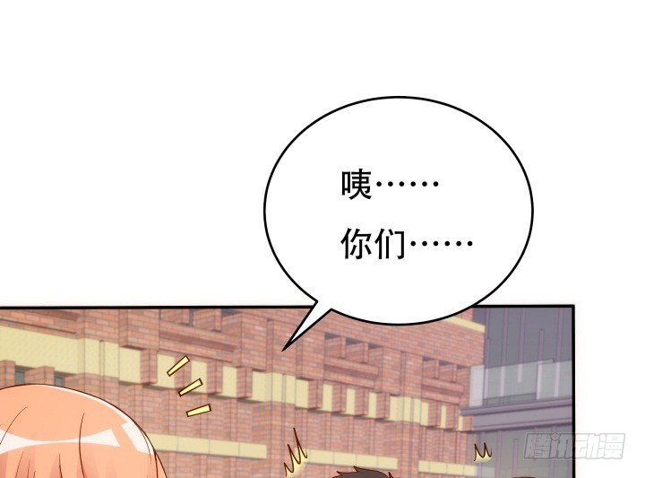 194话 新的能力97