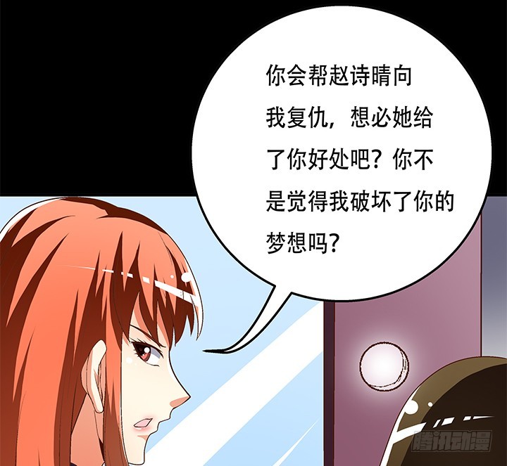 101话 局中局24