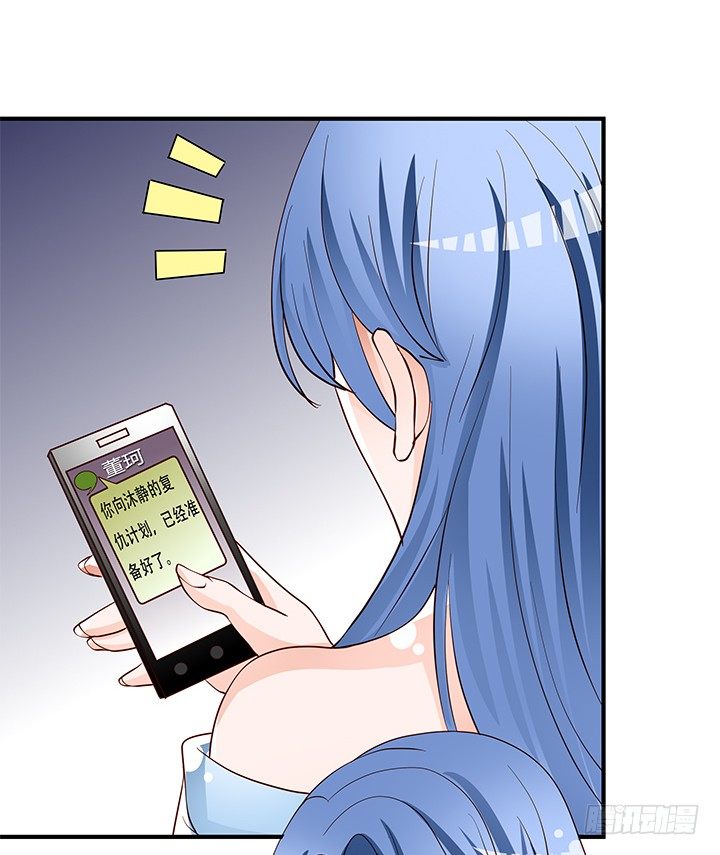 93话 敷衍的宴会56