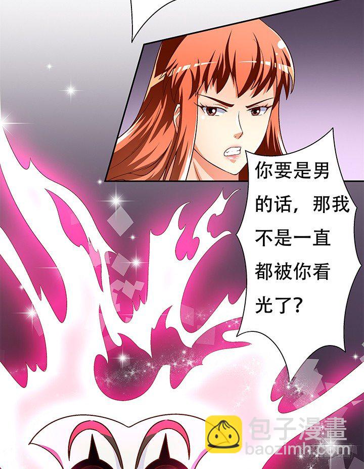 72话 再见陌生的友人12