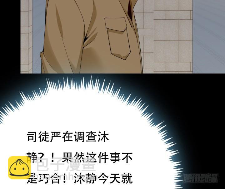 215话 没有真正的朋友53