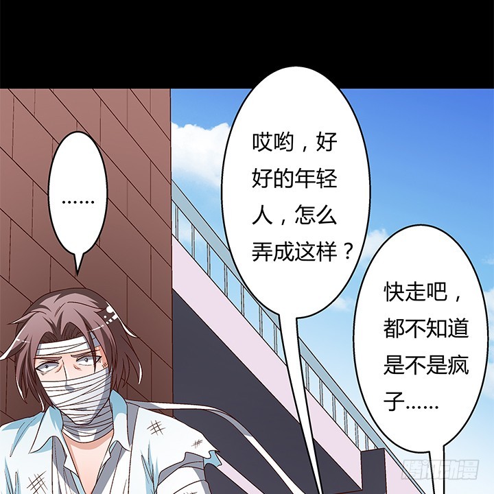 105话 董珂的过去62