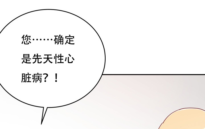 188话 过去究竟发生过什么97