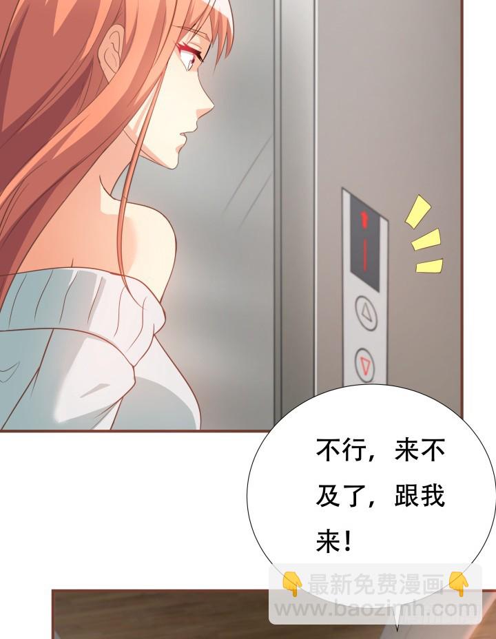 146话 是时候了结了7