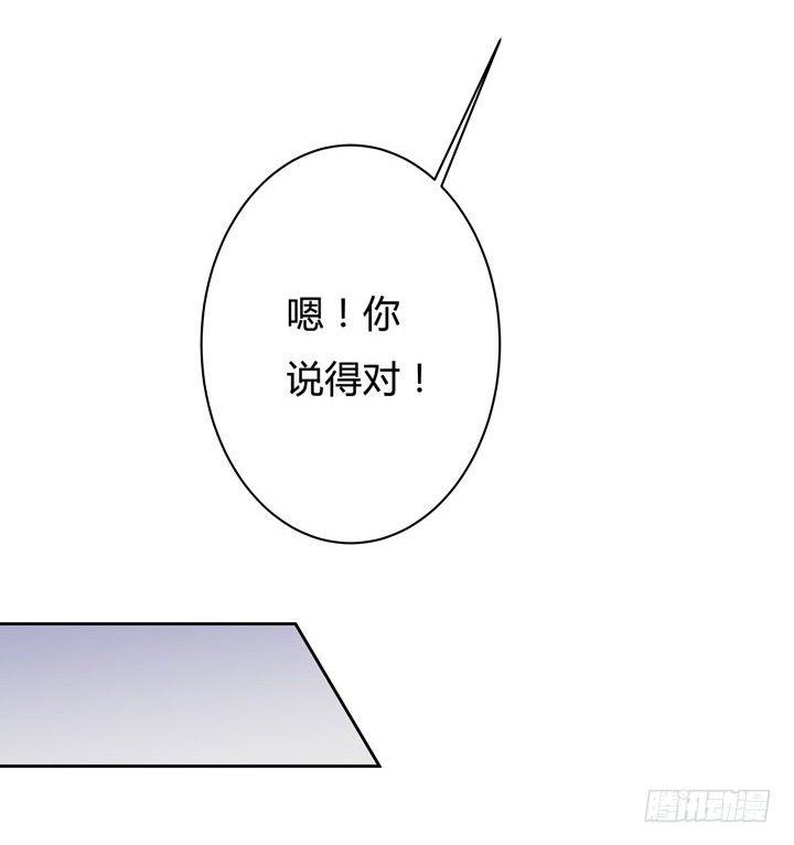 57话 被抹去的罪证52