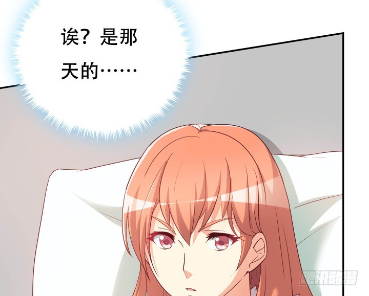 189话 这个套路好眼熟7