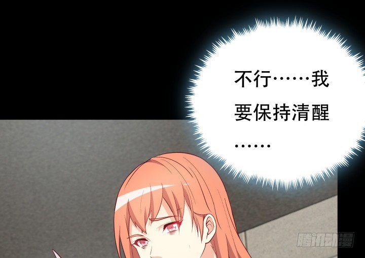 175话 去死吧！75