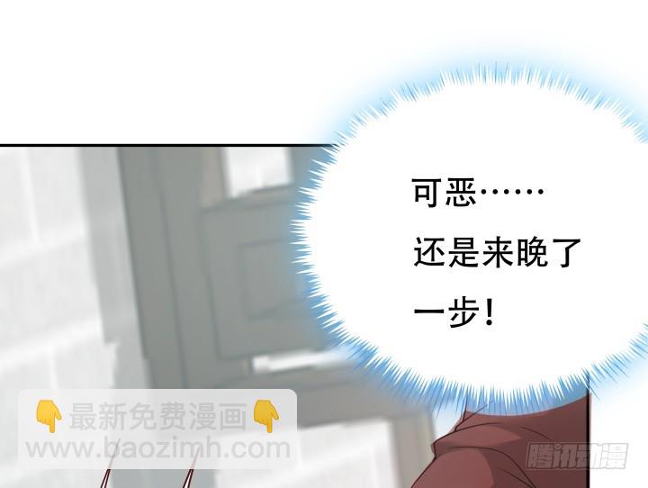 171话 晚来一步19