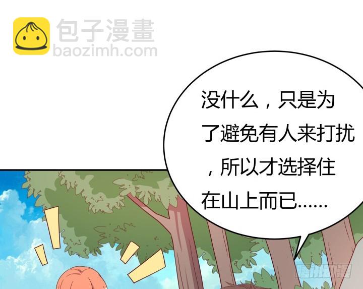 162话 在劫难逃？！73
