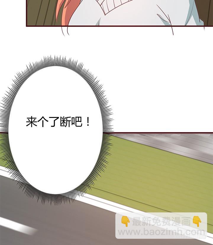 148话 绝不让你为所欲为50