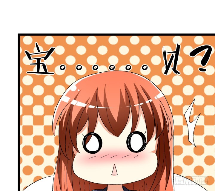 137话 偶遇迷弟14
