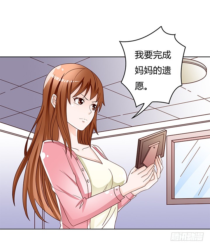 104话 浮华成泡影22