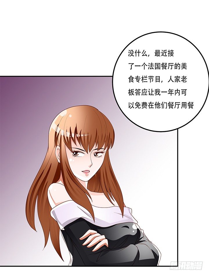 93话 敷衍的宴会40