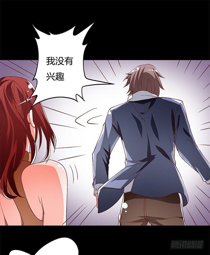 106话 重生56