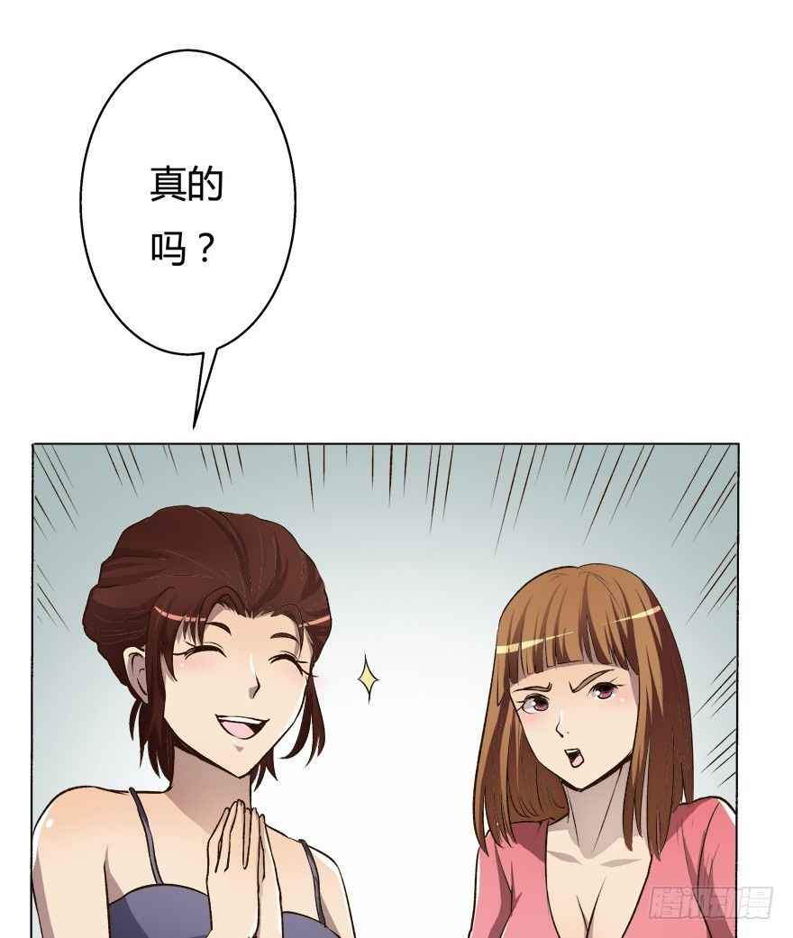 5话 藏在心中的爱意34