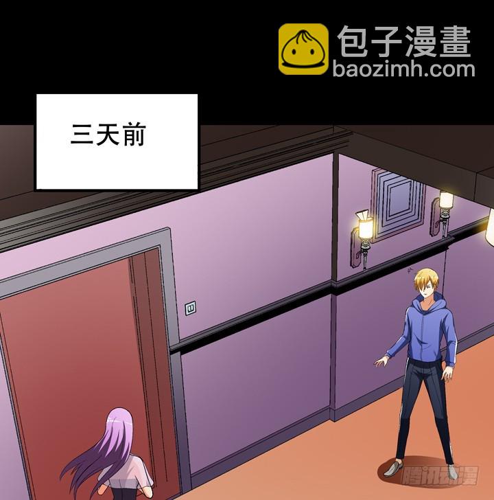126话 命运会被改写吗？35