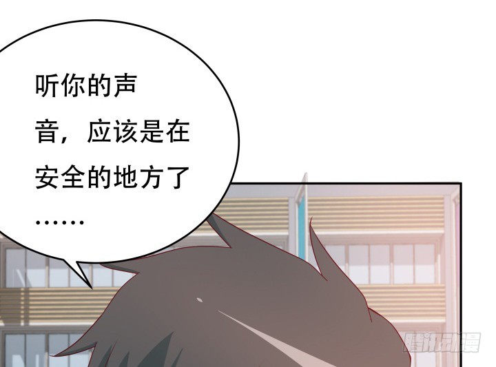 164话 他的超能力18