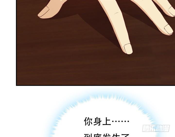 183话 神秘女星Jessie108