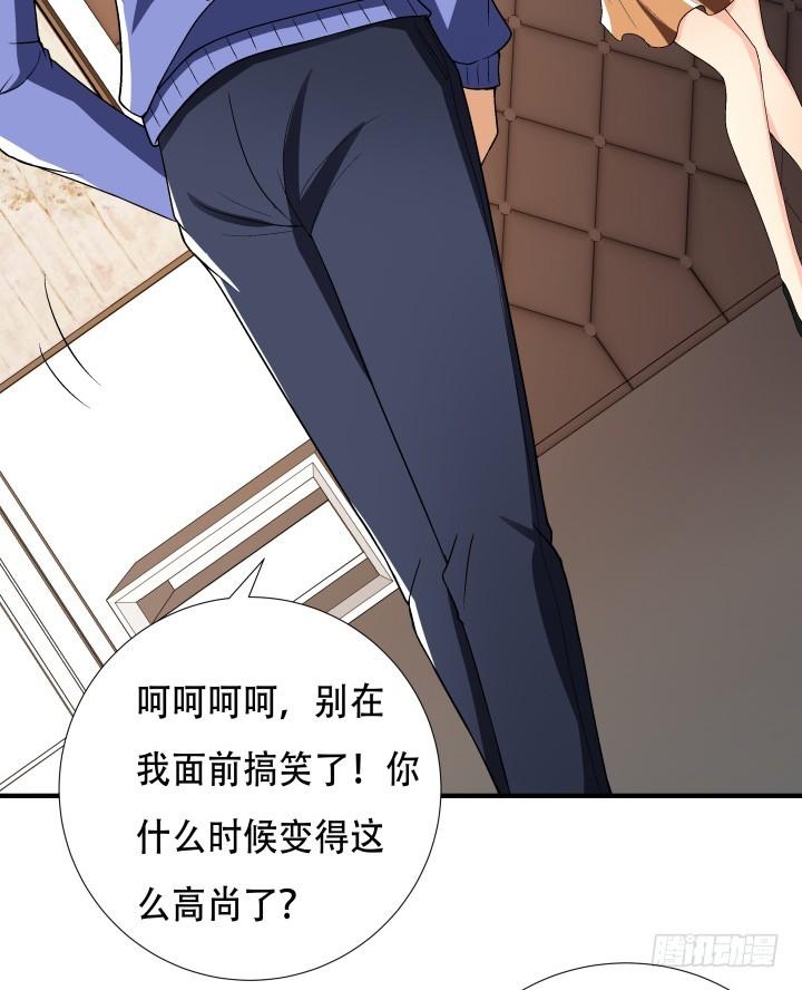 143话 这是我欠你的14