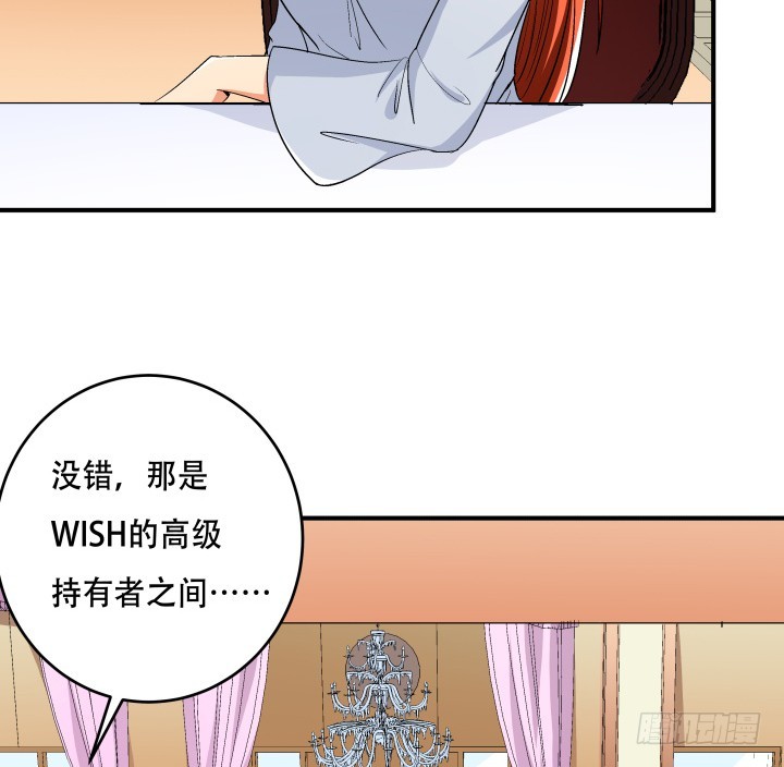 140话 揭发真相51