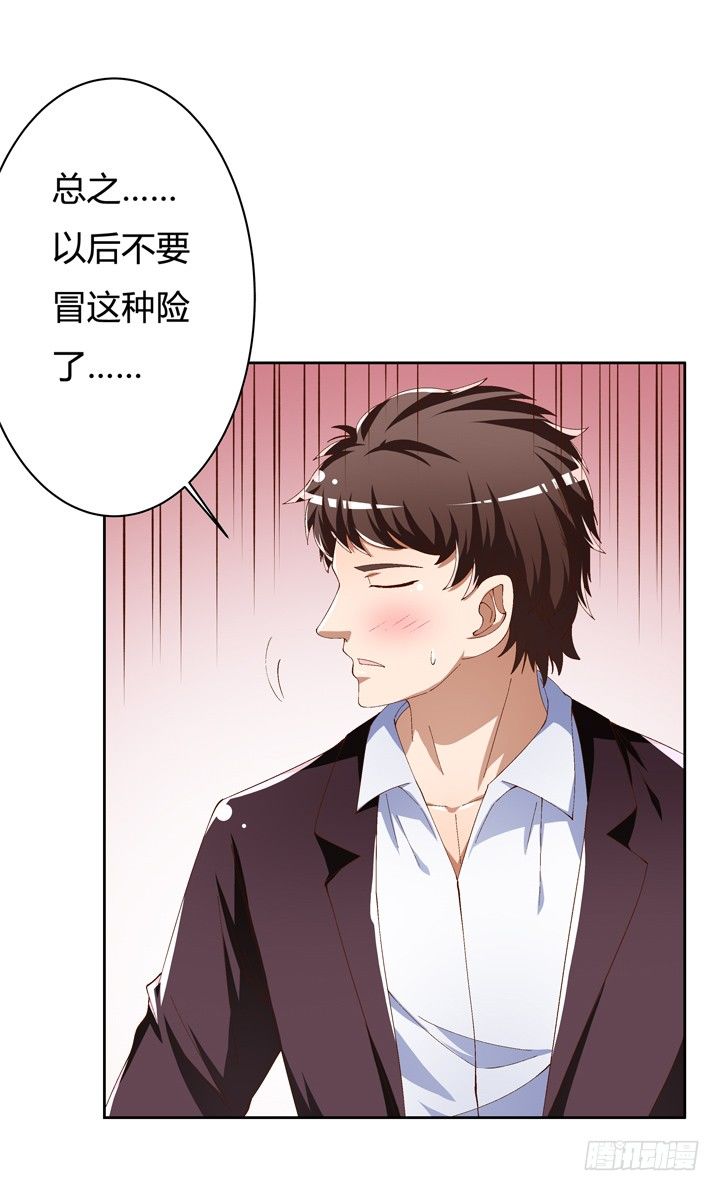 55话 BOBO姐自杀10