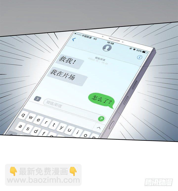 53话 蛇蝎的陷阱4